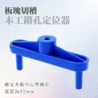 【職人工具】185-WDL92木工定位劃線 木棒開孔定位器 木工連接劃線器 精準標記點(劃中心線 木工鑽孔定位器)