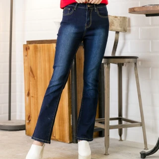 【衣心衣意中大尺碼】現貨-彈性口袋造型高腰喇叭褲(藍A7510)
