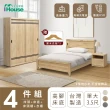 【IHouse】品田 房間4件組 單大3.5尺(床頭箱+高腳床架+床頭櫃+衣櫃)
