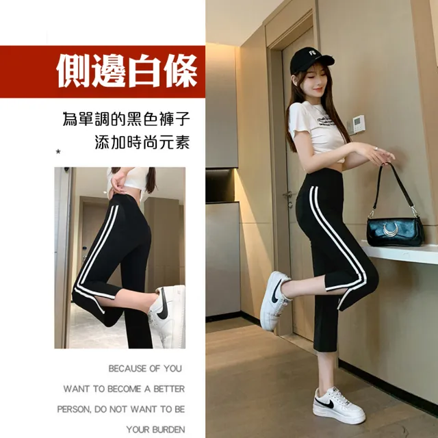 【QIDINA】七分高腰超顯瘦縮肉口袋開叉喇叭褲鯊魚褲-C(運動褲女 瑜珈褲 七分褲 涼感褲 休閒長褲女)