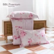 【BBL Premium】100%天絲印花壓框枕套
