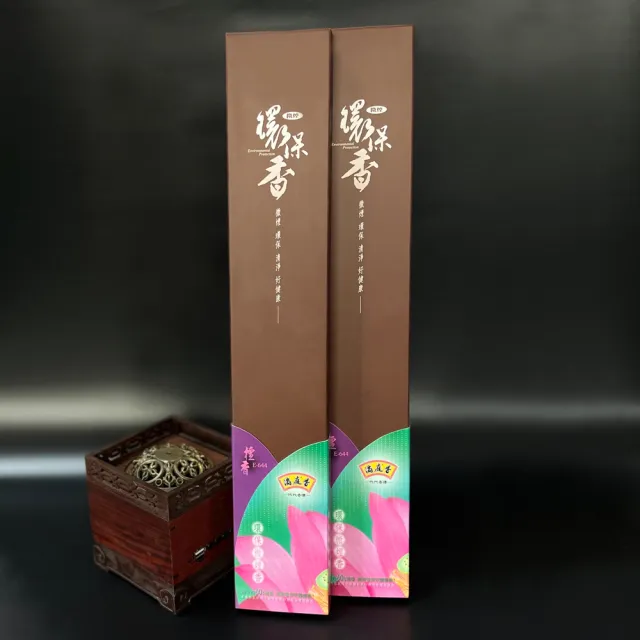 【滿庭香】尺6環保微煙檀立香E-644(線香 純天然 沉香 薰香 拜拜)