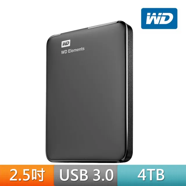 【WD 威騰】Elements 4TB 2.5吋行動硬碟(WDBU6Y0040BBK-WESN)