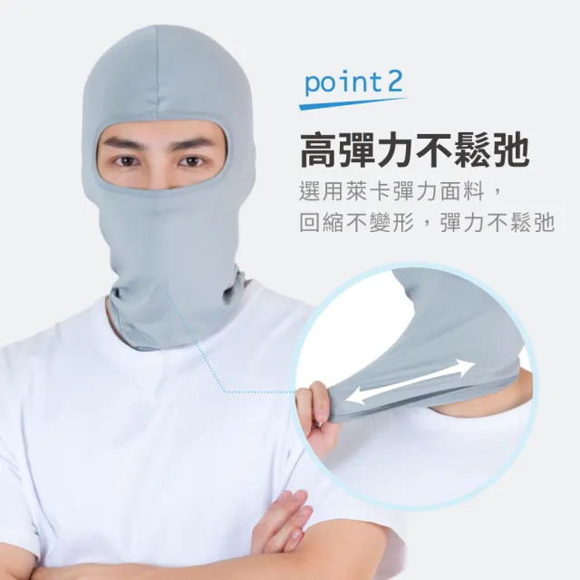 【VOLA 維菈】3入組 頭套式透氣防曬面罩 機車頭套 自行車面罩(全罩式安全帽必備 加長設計保護脖頸)