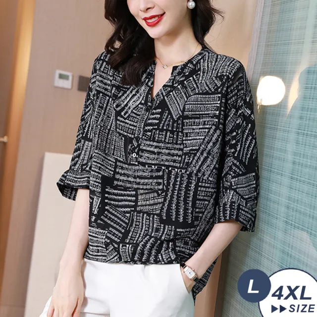 【LANNI 藍尼】●現貨出清 七分袖小碎花V領寬鬆襯衫(女上衣/春秋/休閒/時尚/大碼/售完不補)