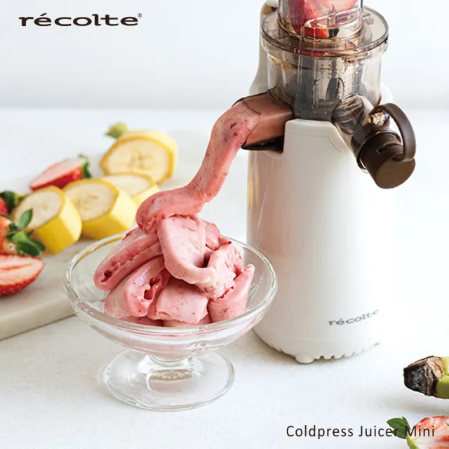 【recolte 麗克特】Coldpress 冷壓萃取慢磨機(RCJ-1)