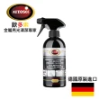 【德國AUTOSOL】強力不鏽鋼清潔劑-500ml(11-001700)