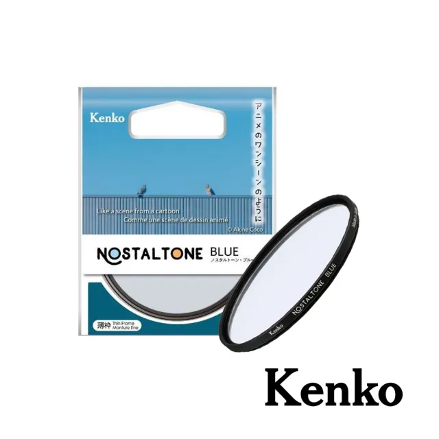 【Kenko】懷舊系列濾鏡 Nostaltone Blue 67mm(公司貨)
