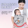 【Nil】新生兒背前抱式背巾 寶寶外出橫抱背帶 嬰兒餵奶哺乳巾