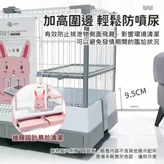 【收納部屋】R81雙抽屜豪華寵物籠(兔籠 鼠籠 兔子 天竺鼠)