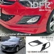 【IDFR】Hyundai 現代 Elantra 2010~2015 卡夢碳纖款 霧燈框 霧燈罩(前保險桿霧燈飾框)