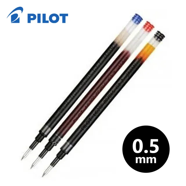 【PILOT 百樂】BLS-G2-5 0.5mm G2自動鋼珠筆替芯/支