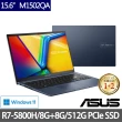 【ASUS 華碩】特仕版 15.6吋效能筆電(Vivobook M1502QA/R7-5800H/8G+8G/512G SSD/Win11)