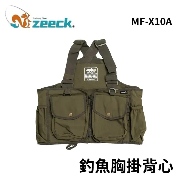 【RONIN 獵漁人】Zeeck MF-X10A 釣魚胸掛背心(路亞 微拋 溪釣背心 釣魚背心)