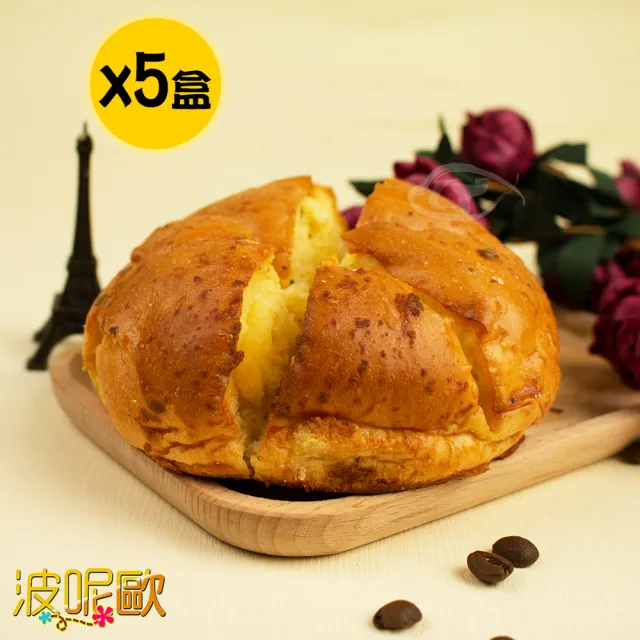 【波呢歐】奶酪蒜香六瓣包手撕麵包4吋x5顆入
