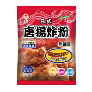 【日正食品】孜然唐揚炸粉(100g)