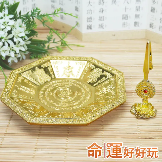 【命運好好玩】八吉祥金運連發香盤組（其他規格）