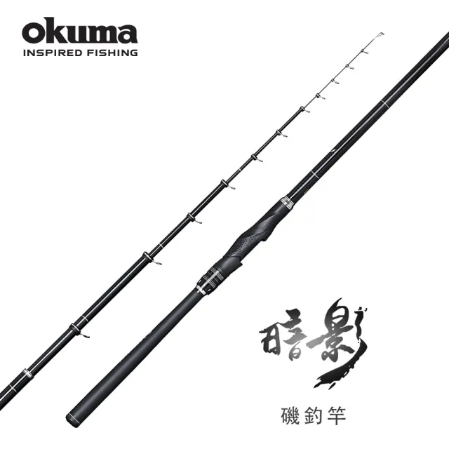 【OKUMA】暗影磯釣竿 5.0M(持握手感絕佳)（其他規格）