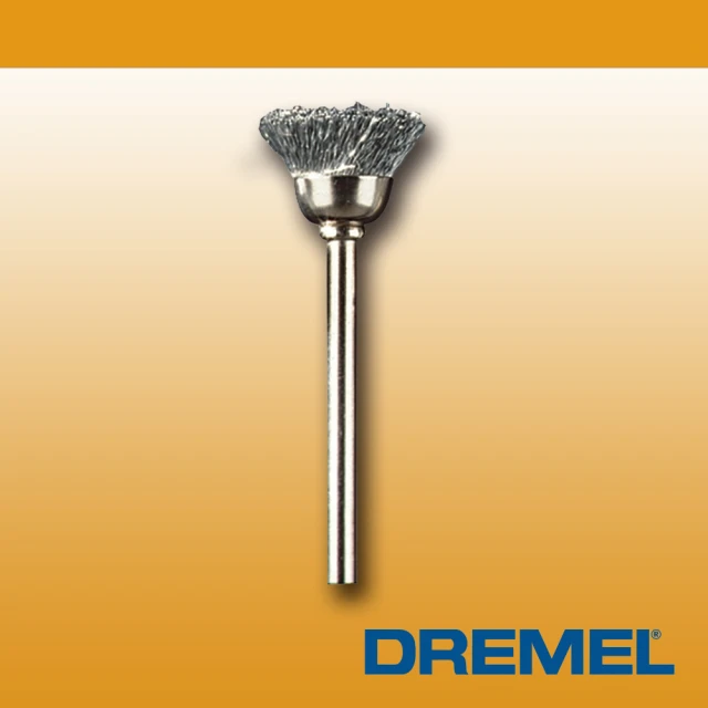 【Dremel】12.7mm 碗型清潔鋼刷(442)