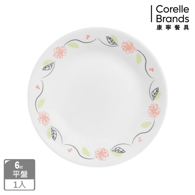 【CORELLE 康寧餐具】陽光橙園6吋餐盤(106)