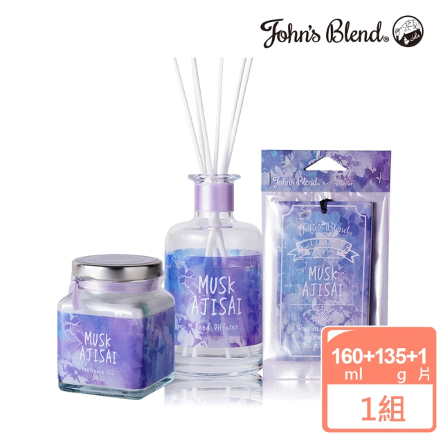 日本John’s Blend 繡球花香氛組(擴香膏135g+擴香瓶160ml+掛片1片/公司貨)