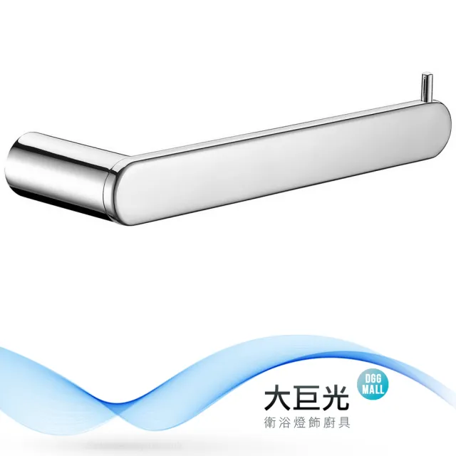 【大巨光】極簡圓系列 毛巾環(250-0500)