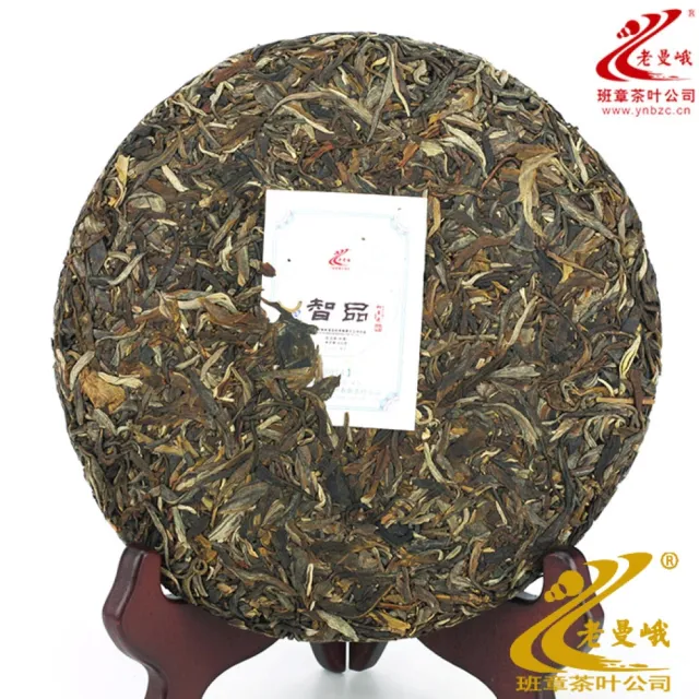 【盛嘉源】老曼峨  智品 2014年(普洱茶   生茶 400g)