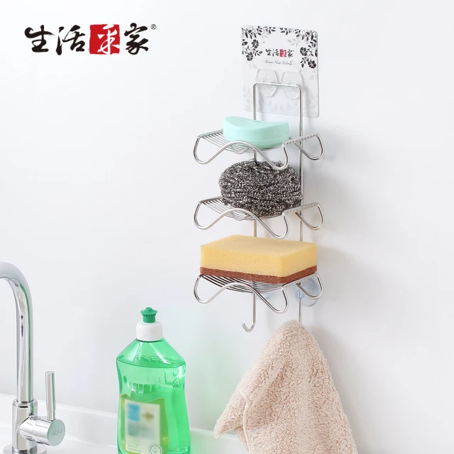 【生活采家】樂貼系列台灣製304不鏽鋼廚房三層肥皂掛勾架(#27242)