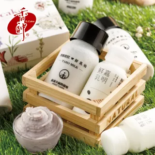 【香帥蛋糕】芋頭撞奶Taro Milk(四入)