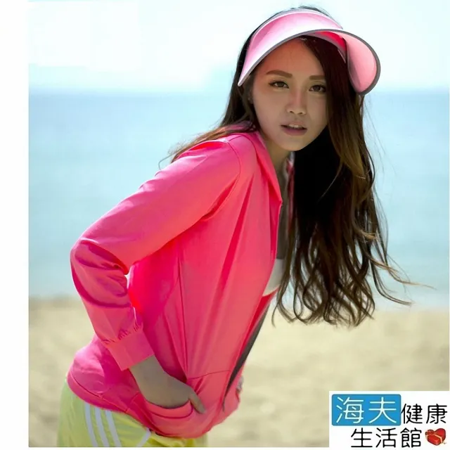 【海夫健康生活館】HOII SunSoul后益 先進光學 涼感 防曬UPF50紅光 黃光 藍光 帽T 外套