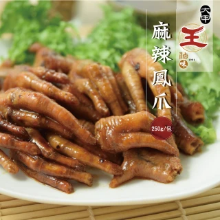 【鮮食家任選】大甲王記麻辣鳳爪(250g/份)