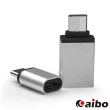 【aibo】USB 3.1 Type-C 轉接頭組(USB 3.0母 & Micro USB母)