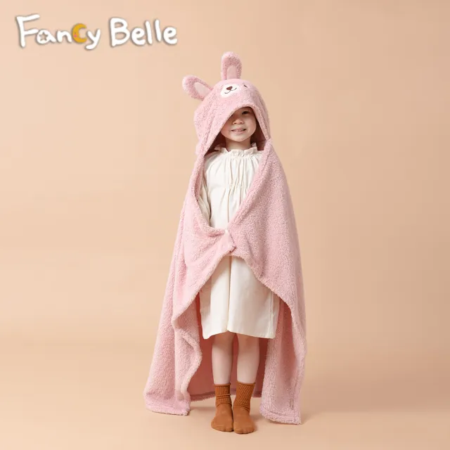 【Great Living 格蕾寢飾】Fancy Belle 《妮妮兔》連帽披肩毯90*120cm(共兩色任選)
