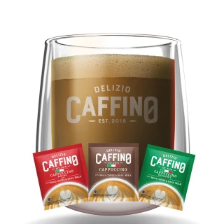 【CAFFINO】經典綜合咖啡3袋組任選(20公克x10入/袋；卡布奇諾/拿鐵減糖/榛果/摩卡)