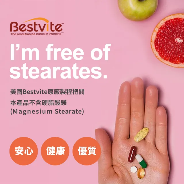 【美國BestVite】必賜力薑黃根萃取薑黃素膠囊3瓶(60顆*3瓶)