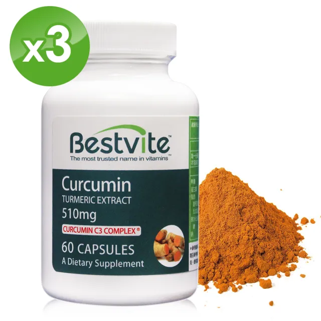 【美國BestVite】必賜力薑黃根萃取薑黃素膠囊3瓶(60顆*3瓶)