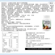 【御松田】31種綜合蔬果+鳳梨木瓜酵素x1瓶(30粒/瓶)