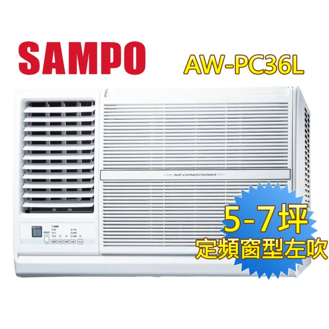 【SAMPO 聲寶】5-7坪五級定頻左吹窗型冷氣(AW-PC36L)