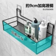【茉家】浴室洗漱用品金屬鏤空收納架(小號2入)