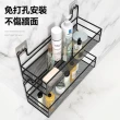 【茉家】浴室洗漱用品金屬鏤空收納架(小號2入)