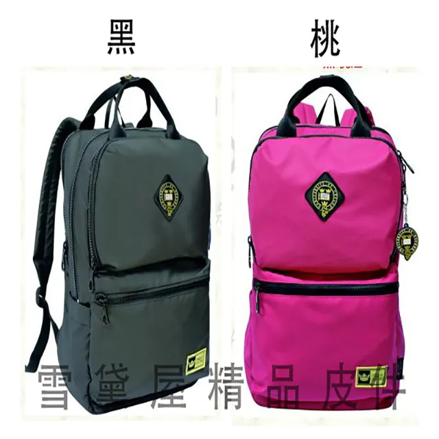 【SNOW.bagshop】雙11 後背包 中容量 可A4資夾電腦 20L防水包 尼龍布 二側水瓶外袋口 附品牌吊飾中