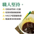 【食在加分】天然熟成蜂蜜-百草蜜750g/罐(天然熟成森林蜜)
