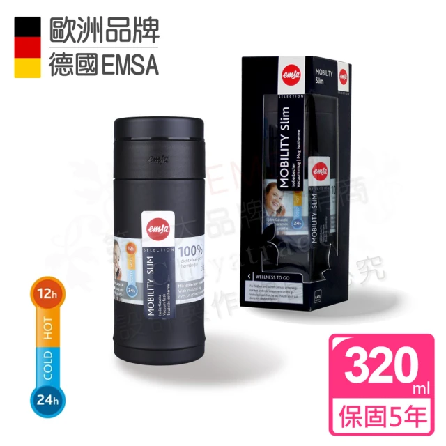 德國EMSA 隨行輕量保溫杯 保冷杯 MOBILITY Slim保固5年(320ml-魔幻黑)