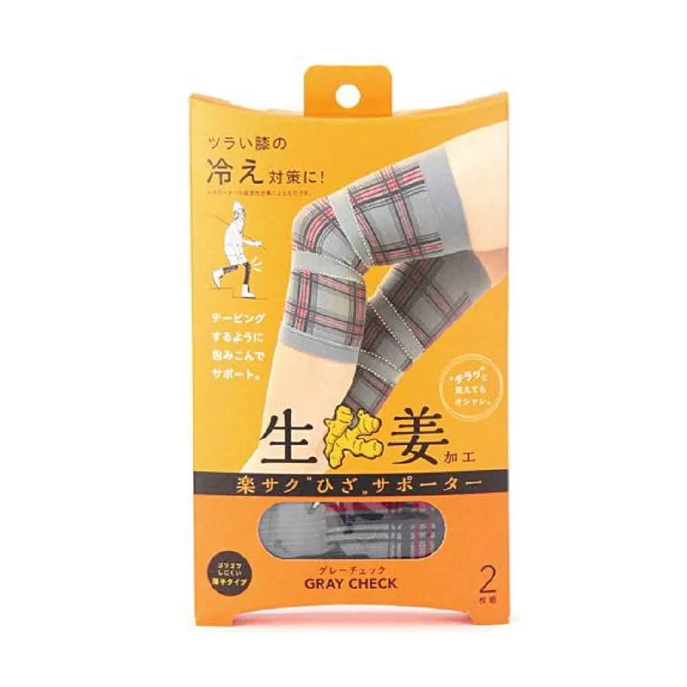 【海夫x金勉】生薑 膝蓋 護套 可捷特肢體裝具(未滅菌)