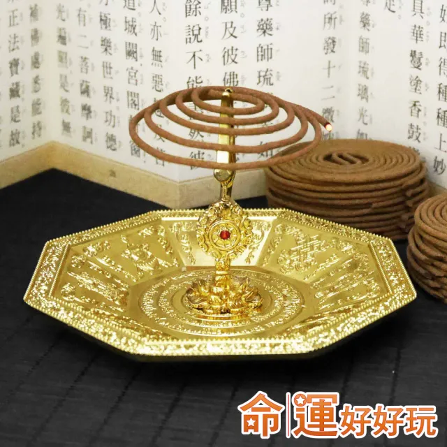 【命運好好玩】八吉祥金運連發香盤組