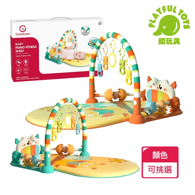 【Playful Toys 頑玩具】嬰兒玩具限定組合(貓頭鷹嬰兒腳踏琴健力架+六合一早教忙碌球 健身架 忙碌板)