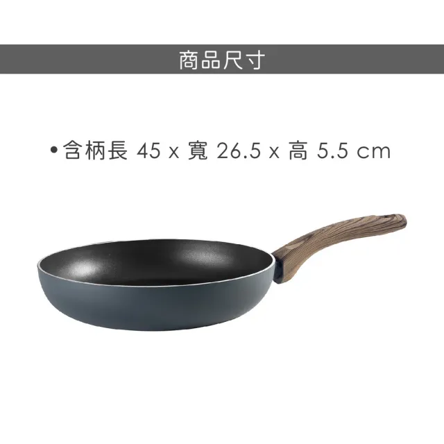 【IBILI】西班牙 Bux不沾平底鍋 圓26cm / 平煎鍋