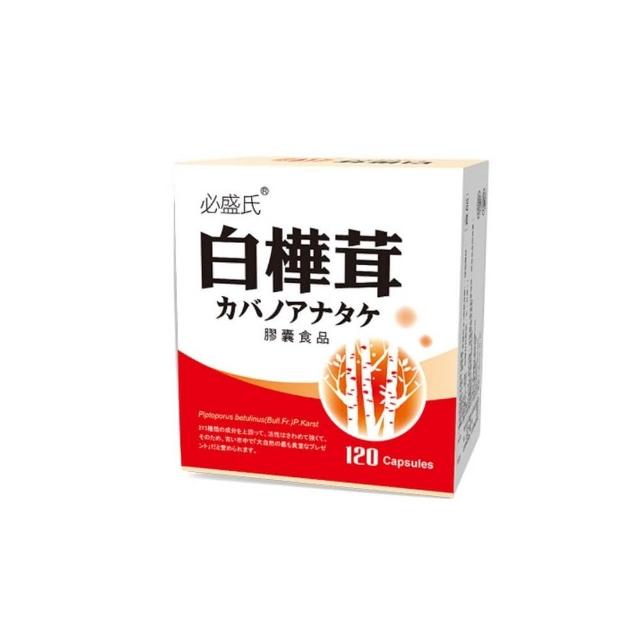【草本之家】白樺茸膠囊3入組120粒/入(白樺菌菇)