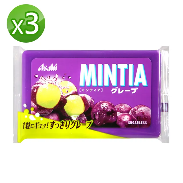 【ASAHI 朝日】MINTIA糖果-葡萄 7g x3入組