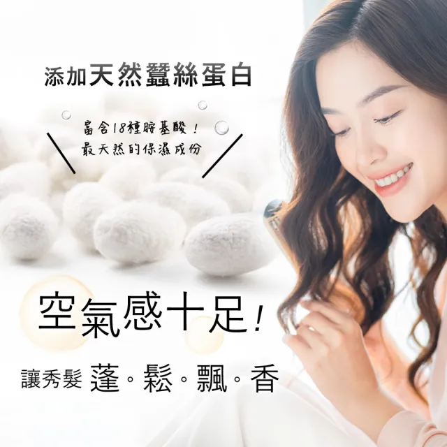 【Parfum 巴黎帕芬】香氛精油洗髮精 香水洗髮精 600mlX2入組(多款可選)
